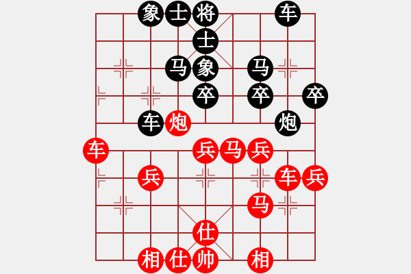 象棋棋谱图片：八番棋第三盘：刘昱先和周平荣 - 步数：50 