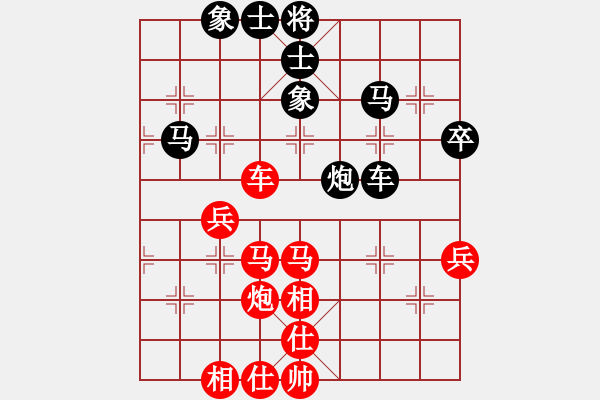 象棋棋谱图片：八番棋第三盘：刘昱先和周平荣 - 步数：70 