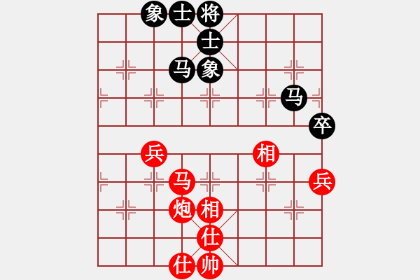 象棋棋谱图片：八番棋第三盘：刘昱先和周平荣 - 步数：80 