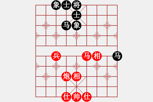 象棋棋谱图片：八番棋第三盘：刘昱先和周平荣 - 步数：85 