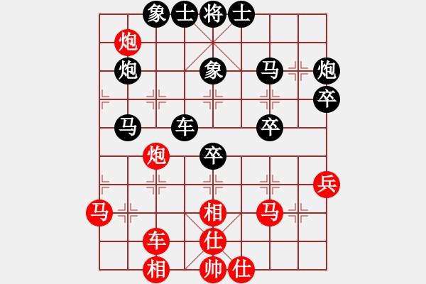 象棋棋譜圖片：‖棋家軍‖[474177218] -VS- 抹不掉的回憶[1067250388] - 步數(shù)：40 