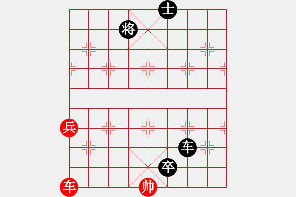 象棋棋譜圖片：基本殺法 1。對(duì)面笑（9）.PGN - 步數(shù)：0 