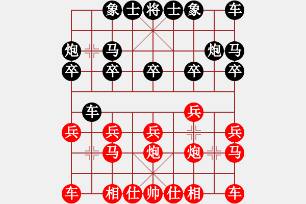 象棋棋譜圖片：拔刀相幫[紅] -VS- [天]醉棋兒[黑] - 步數(shù)：10 