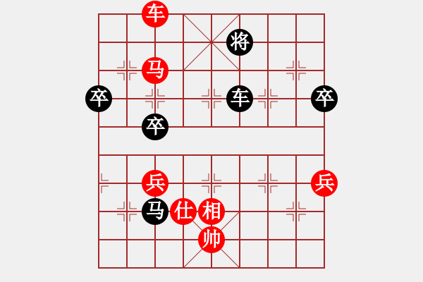 象棋棋譜圖片：拔刀相幫[紅] -VS- [天]醉棋兒[黑] - 步數(shù)：100 