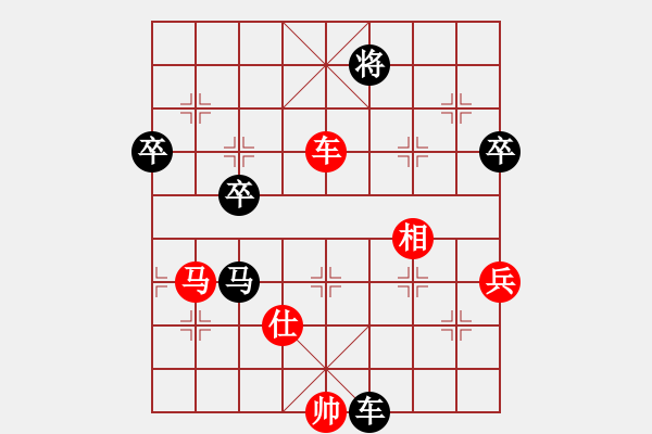 象棋棋譜圖片：拔刀相幫[紅] -VS- [天]醉棋兒[黑] - 步數(shù)：120 