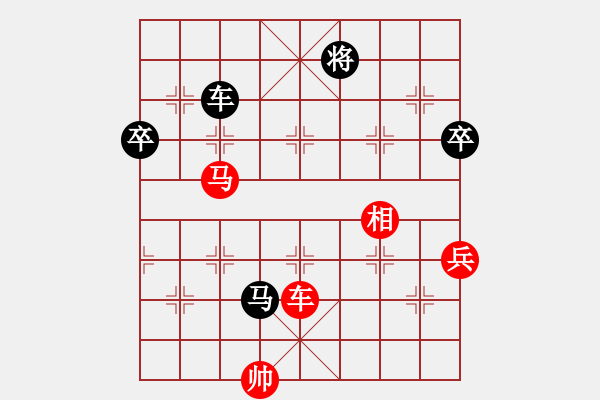 象棋棋譜圖片：拔刀相幫[紅] -VS- [天]醉棋兒[黑] - 步數(shù)：130 