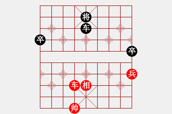 象棋棋譜圖片：拔刀相幫[紅] -VS- [天]醉棋兒[黑] - 步數(shù)：140 