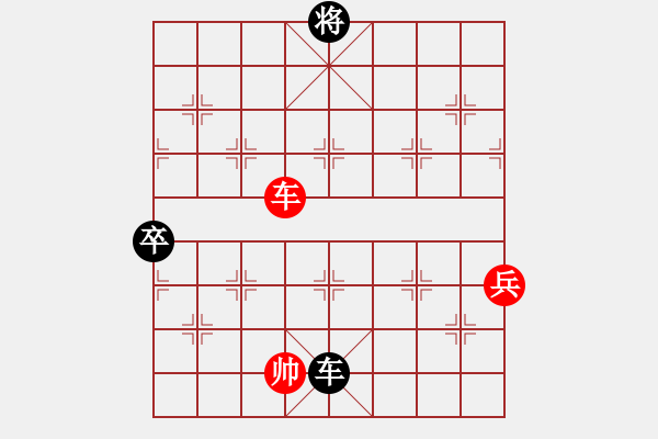 象棋棋譜圖片：拔刀相幫[紅] -VS- [天]醉棋兒[黑] - 步數(shù)：150 