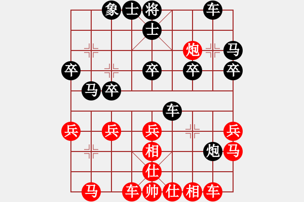 象棋棋譜圖片：拔刀相幫[紅] -VS- [天]醉棋兒[黑] - 步數(shù)：30 