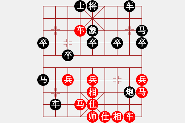 象棋棋譜圖片：拔刀相幫[紅] -VS- [天]醉棋兒[黑] - 步數(shù)：40 