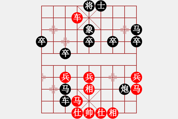 象棋棋譜圖片：拔刀相幫[紅] -VS- [天]醉棋兒[黑] - 步數(shù)：50 