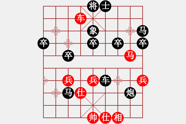 象棋棋譜圖片：拔刀相幫[紅] -VS- [天]醉棋兒[黑] - 步數(shù)：60 