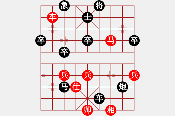 象棋棋譜圖片：拔刀相幫[紅] -VS- [天]醉棋兒[黑] - 步數(shù)：70 