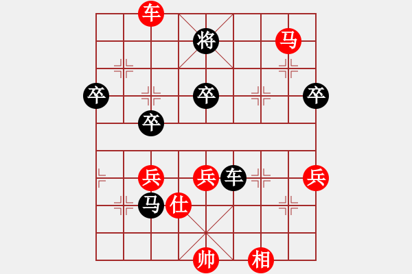 象棋棋譜圖片：拔刀相幫[紅] -VS- [天]醉棋兒[黑] - 步數(shù)：80 