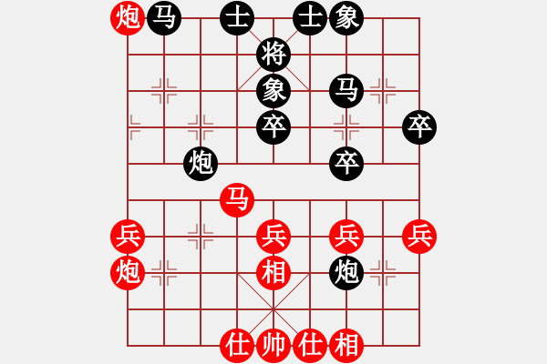 象棋棋譜圖片：周強先勝張載榮 - 步數(shù)：30 