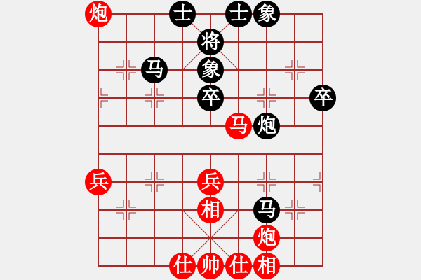 象棋棋譜圖片：周強先勝張載榮 - 步數(shù)：40 