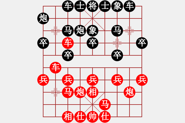 象棋棋譜圖片：靈水很涼(天罡)-勝-石溪水銀川(9星) - 步數(shù)：20 