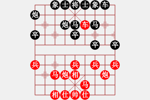 象棋棋譜圖片：靈水很涼(天罡)-勝-石溪水銀川(9星) - 步數(shù)：30 