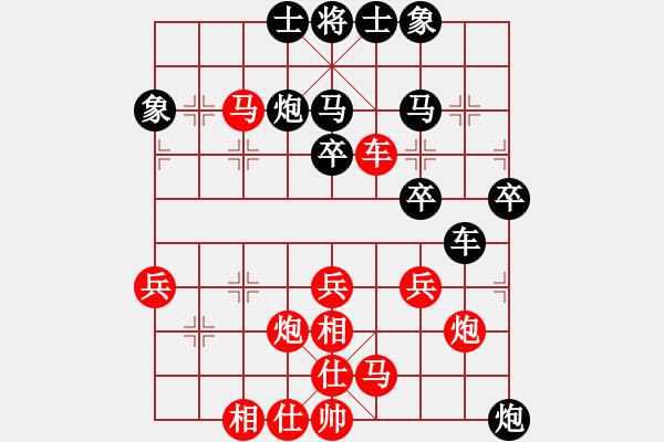 象棋棋譜圖片：靈水很涼(天罡)-勝-石溪水銀川(9星) - 步數(shù)：40 