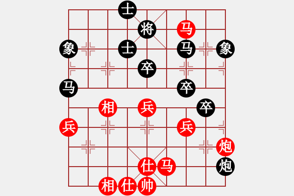 象棋棋譜圖片：靈水很涼(天罡)-勝-石溪水銀川(9星) - 步數(shù)：60 