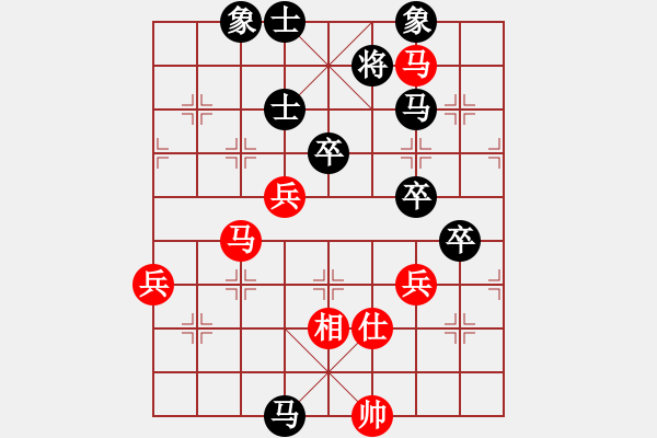 象棋棋譜圖片：靈水很涼(天罡)-勝-石溪水銀川(9星) - 步數(shù)：80 