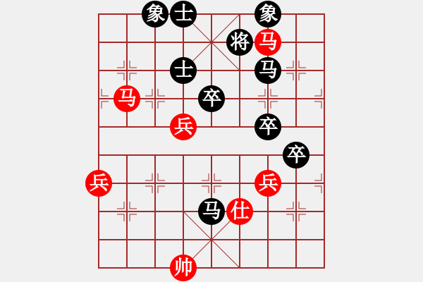 象棋棋譜圖片：靈水很涼(天罡)-勝-石溪水銀川(9星) - 步數(shù)：90 