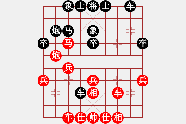 象棋棋譜圖片：浙江智力運(yùn)動(dòng)中心 呂葉昊 勝 弈強(qiáng)象棋學(xué)校隊(duì) 楊尚毅 - 步數(shù)：30 