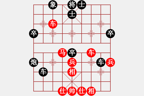 象棋棋譜圖片：浙江智力運(yùn)動(dòng)中心 呂葉昊 勝 弈強(qiáng)象棋學(xué)校隊(duì) 楊尚毅 - 步數(shù)：50 