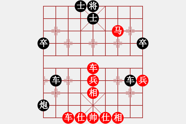 象棋棋譜圖片：浙江智力運(yùn)動(dòng)中心 呂葉昊 勝 弈強(qiáng)象棋學(xué)校隊(duì) 楊尚毅 - 步數(shù)：60 