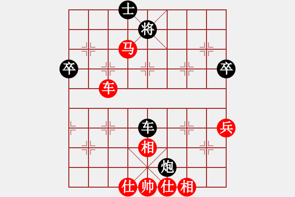 象棋棋譜圖片：浙江智力運(yùn)動(dòng)中心 呂葉昊 勝 弈強(qiáng)象棋學(xué)校隊(duì) 楊尚毅 - 步數(shù)：70 