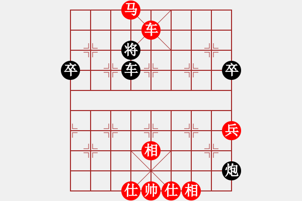 象棋棋譜圖片：浙江智力運(yùn)動(dòng)中心 呂葉昊 勝 弈強(qiáng)象棋學(xué)校隊(duì) 楊尚毅 - 步數(shù)：81 