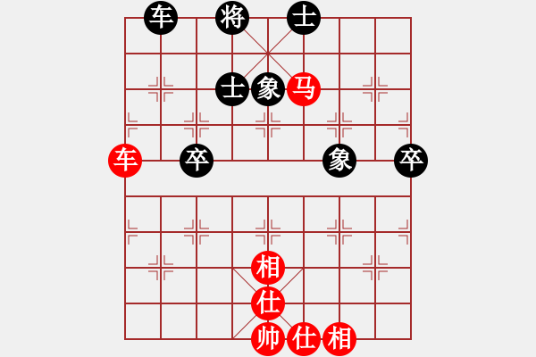 象棋棋譜圖片：百花-浪子小飛VS簡約組合(2015-11-16) - 步數(shù)：70 