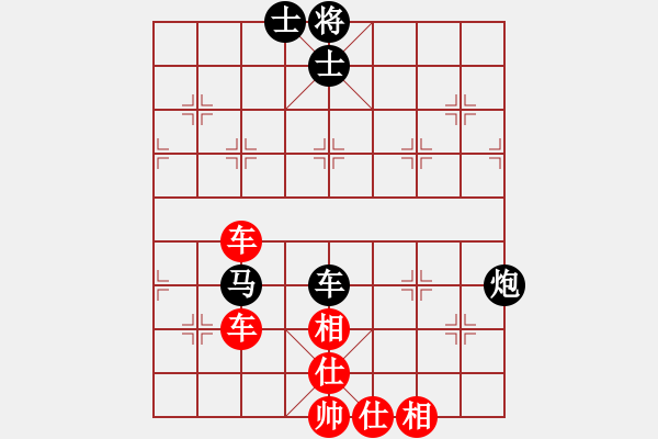 象棋棋譜圖片：我在金鄉(xiāng)[2602059010] -VS- 行就來(lái)吧[2362086542] - 步數(shù)：100 