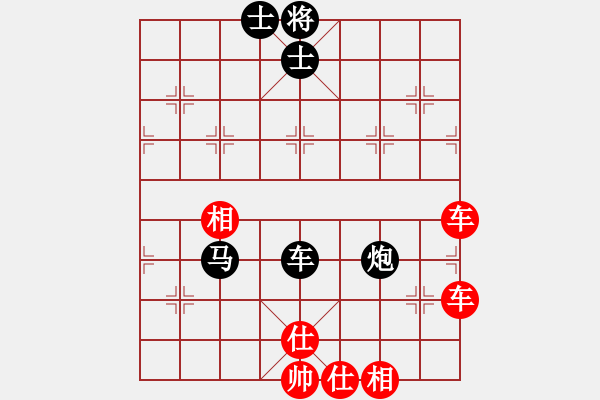 象棋棋譜圖片：我在金鄉(xiāng)[2602059010] -VS- 行就來(lái)吧[2362086542] - 步數(shù)：110 