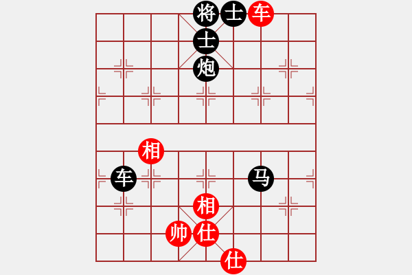 象棋棋譜圖片：我在金鄉(xiāng)[2602059010] -VS- 行就來(lái)吧[2362086542] - 步數(shù)：130 