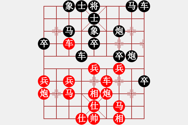 象棋棋譜圖片：我在金鄉(xiāng)[2602059010] -VS- 行就來(lái)吧[2362086542] - 步數(shù)：30 