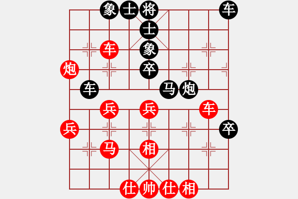 象棋棋譜圖片：我在金鄉(xiāng)[2602059010] -VS- 行就來(lái)吧[2362086542] - 步數(shù)：50 