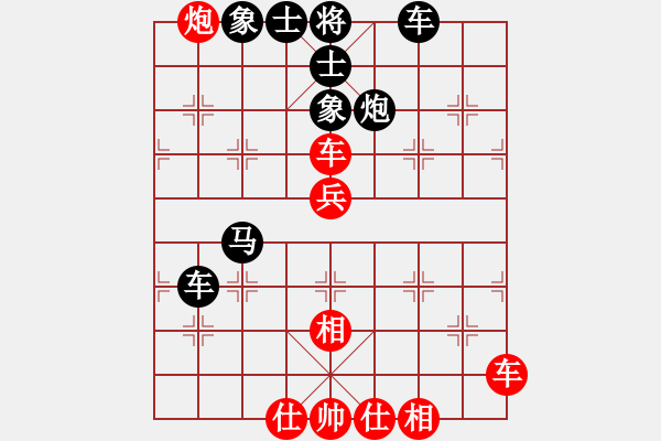 象棋棋譜圖片：我在金鄉(xiāng)[2602059010] -VS- 行就來(lái)吧[2362086542] - 步數(shù)：70 