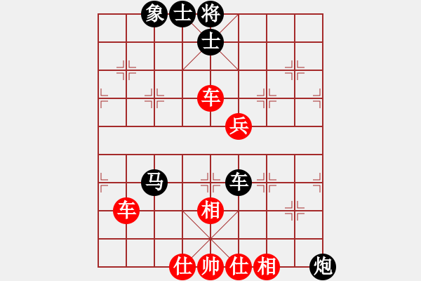 象棋棋譜圖片：我在金鄉(xiāng)[2602059010] -VS- 行就來(lái)吧[2362086542] - 步數(shù)：90 