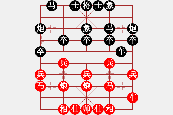 象棋棋譜圖片：第五屆聆聽杯第六輪小強(qiáng)負(fù)自由戰(zhàn)士 - 步數(shù)：20 