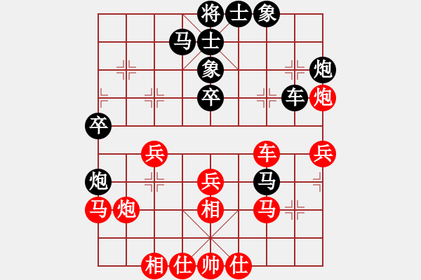 象棋棋譜圖片：第五屆聆聽杯第六輪小強(qiáng)負(fù)自由戰(zhàn)士 - 步數(shù)：40 