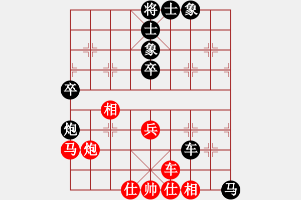 象棋棋譜圖片：第五屆聆聽杯第六輪小強(qiáng)負(fù)自由戰(zhàn)士 - 步數(shù)：60 