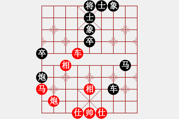 象棋棋譜圖片：第五屆聆聽杯第六輪小強(qiáng)負(fù)自由戰(zhàn)士 - 步數(shù)：70 