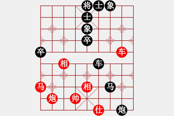 象棋棋譜圖片：第五屆聆聽杯第六輪小強(qiáng)負(fù)自由戰(zhàn)士 - 步數(shù)：80 