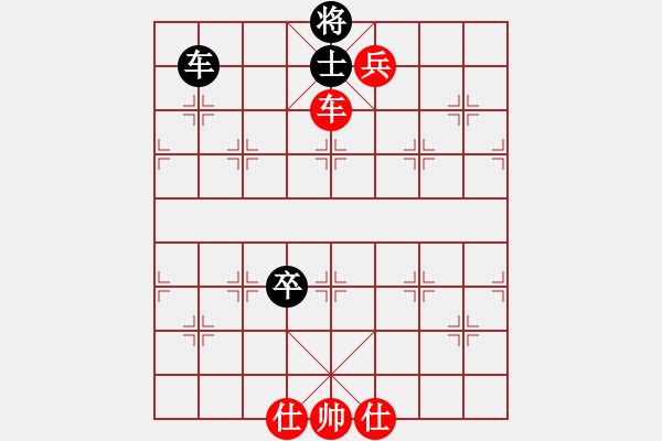 象棋棋譜圖片：我暈(3段)-勝-ccjiang(1段) - 步數(shù)：129 