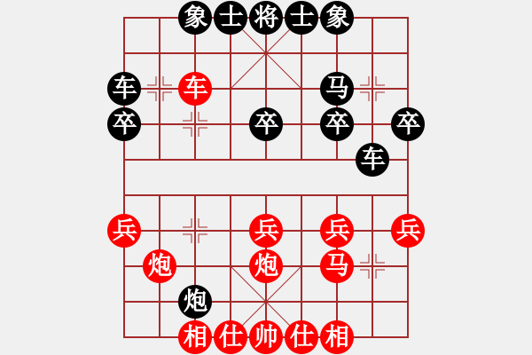 象棋棋譜圖片：我暈(3段)-勝-ccjiang(1段) - 步數(shù)：30 