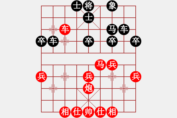 象棋棋譜圖片：我暈(3段)-勝-ccjiang(1段) - 步數(shù)：40 