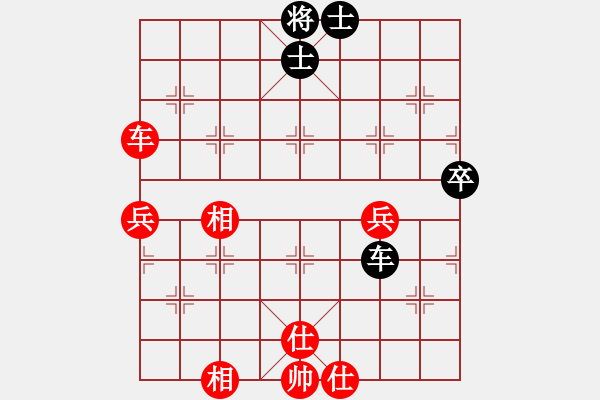 象棋棋譜圖片：我暈(3段)-勝-ccjiang(1段) - 步數(shù)：60 