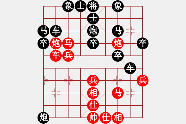 象棋棋谱图片：王兴业 先和 冯明光 - 步数：30 