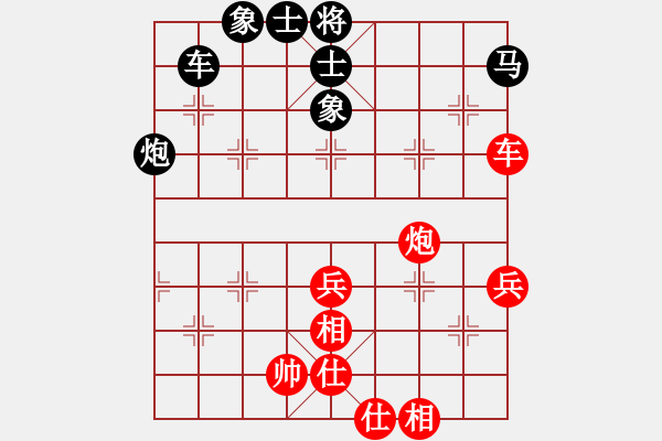 象棋棋谱图片：王兴业 先和 冯明光 - 步数：60 
